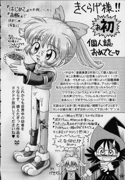 Page 26 of Fine/Rain