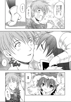 Page 183 of COMIC MEGAPLUS 2004-06 Vol. 8