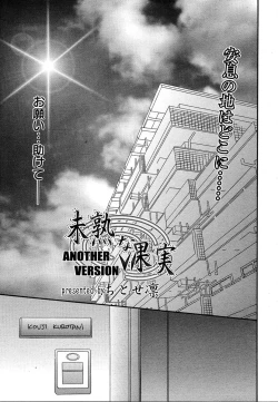 Page 207 of COMIC MEGAPLUS 2004-06 Vol. 8