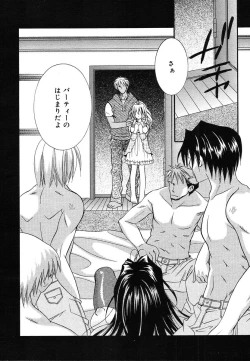 Page 216 of COMIC MEGAPLUS 2004-06 Vol. 8