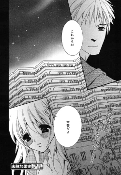 Page 240 of COMIC MEGAPLUS 2004-06 Vol. 8