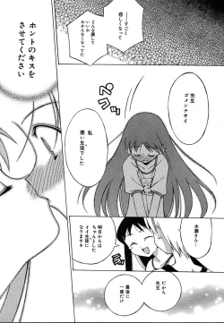 Page 289 of COMIC MEGAPLUS 2004-06 Vol. 8