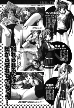 Page 303 of COMIC MEGAPLUS 2004-06 Vol. 8