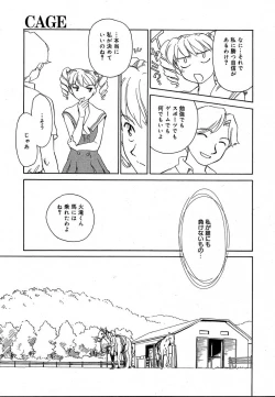 Page 323 of COMIC MEGAPLUS 2004-06 Vol. 8