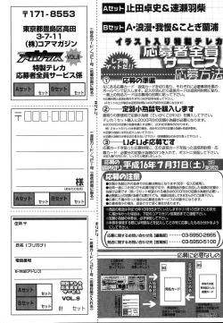 Page 385 of COMIC MEGAPLUS 2004-06 Vol. 8