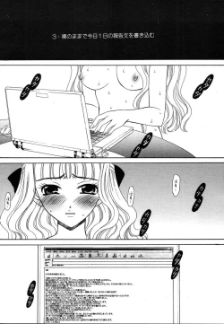 Page 38 of COMIC MEGAPLUS 2004-06 Vol. 8