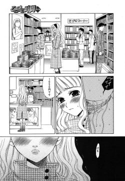 Page 55 of COMIC MEGAPLUS 2004-06 Vol. 8