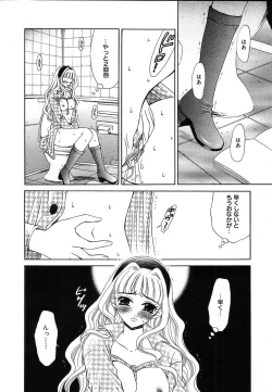 Page 58 of COMIC MEGAPLUS 2004-06 Vol. 8