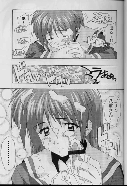 Page 10 of Dokimemo