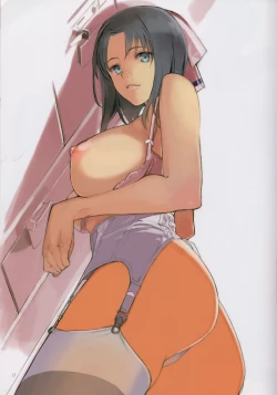 Page 17 of LOVE SECRET2