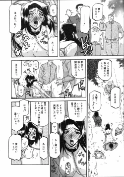 Page 299 of COMIC 0EX Vol. 04 2008-04