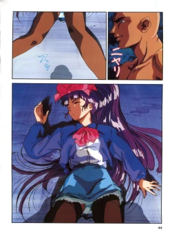 Page 42 of Injuu Gakuen 1 - La Blue Girl Film Comic