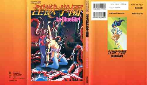 Download Injuu Gakuen 1 - La Blue Girl Film Comic