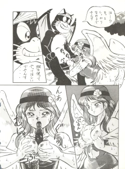 Page 52 of LOOK OUT 21