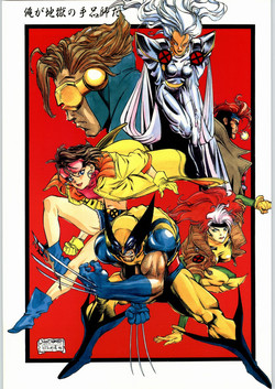 Download Tororoimo Vol. 19