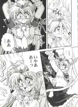 Page 101 of Bishoujo Doujin Peach Club - Pretty Gal's Fanzine Peach Club 2