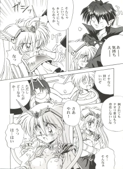 Page 102 of Bishoujo Doujin Peach Club - Pretty Gal's Fanzine Peach Club 2