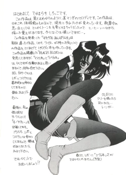 Page 36 of Bishoujo Doujin Peach Club - Pretty Gal's Fanzine Peach Club 2