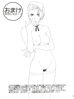 Page 30 of The Yuri & Friends '96