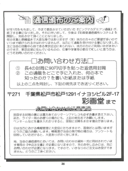 Page 35 of The Yuri & Friends '96