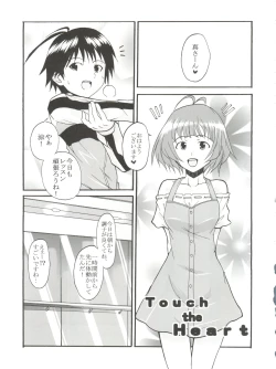 Page 22 of The Idolm@meister Deculture Stars 1