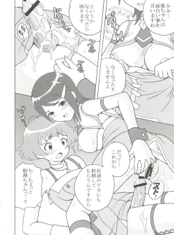 Page 9 of The Idolm@meister Deculture Stars 1