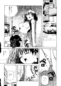 Page 146 of Torokeru Kibun