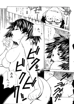 Page 163 of Torokeru Kibun