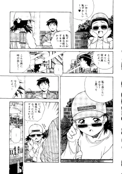 Page 183 of Torokeru Kibun