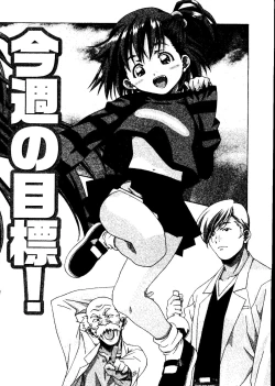 Page 22 of Torokeru Kibun