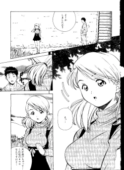 Page 79 of Torokeru Kibun