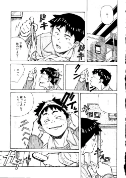 Page 9 of Torokeru Kibun