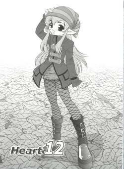 Page 109 of Kimagure Love Heart 2