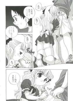 Page 12 of Kimagure Love Heart 2