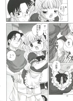 Page 14 of Kimagure Love Heart 2