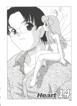 Page 152 of Kimagure Love Heart 2