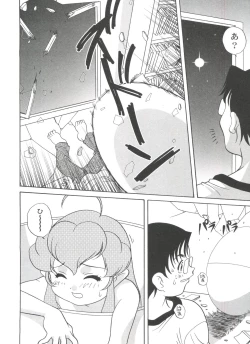 Page 164 of Kimagure Love Heart 2
