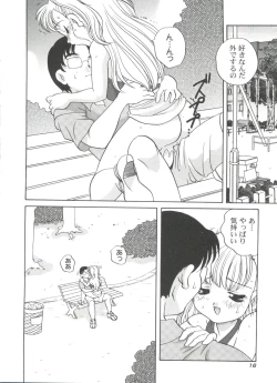 Page 20 of Kimagure Love Heart 2