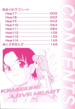 Page 6 of Kimagure Love Heart 2
