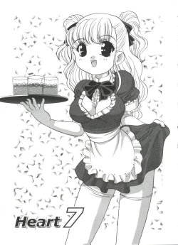 Page 7 of Kimagure Love Heart 2