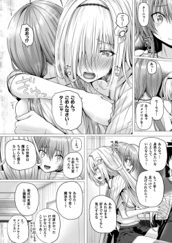 Page 104 of Isekai no Mahoutsukai Ch. 1-7