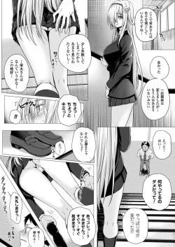 Page 122 of Isekai no Mahoutsukai Ch. 1-7
