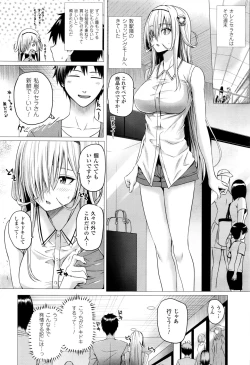Page 43 of Isekai no Mahoutsukai Ch. 1-7