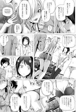 Page 45 of Isekai no Mahoutsukai Ch. 1-7
