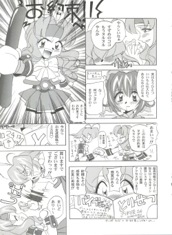 Page 12 of Choudokyuu Oko-sama Kagaku Sentai LOVE LOVE Lovely