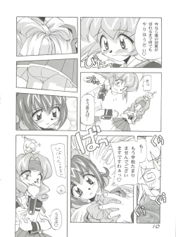 Page 9 of Choudokyuu Oko-sama Kagaku Sentai LOVE LOVE Lovely
