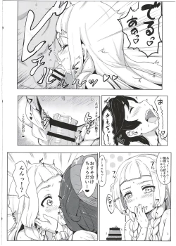 Page 14 of Pokemon Trainer Alola no Sugata