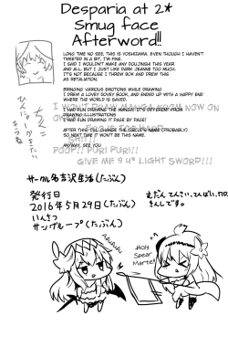 Page 21 of Sekai no Doku dakedo Ai sae Areba Kankeinai yo ne | As long as there's love, it doesn't matter if he is the world's poison, right?