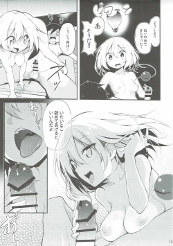 Page 12 of Koishi Onee-chan ni Makasenasai