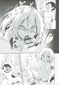 Page 14 of Koishi Onee-chan ni Makasenasai